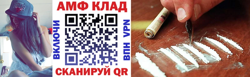 Амфетамин VHQ  Шлиссельбург 