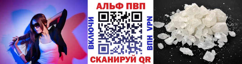 APVP СК КРИС Шлиссельбург