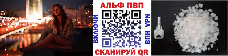 Альфа ПВП СК КРИС  Шлиссельбург 