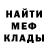 МЕФ 4 MMC The_Olimpik