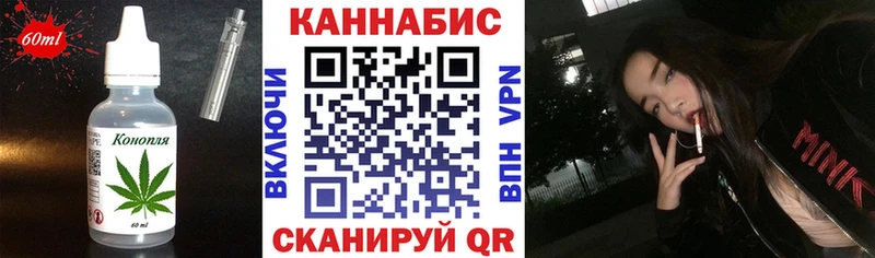 Печенье с ТГК конопля  где можно купить наркотик  сайты даркнета состав  Шлиссельбург 
