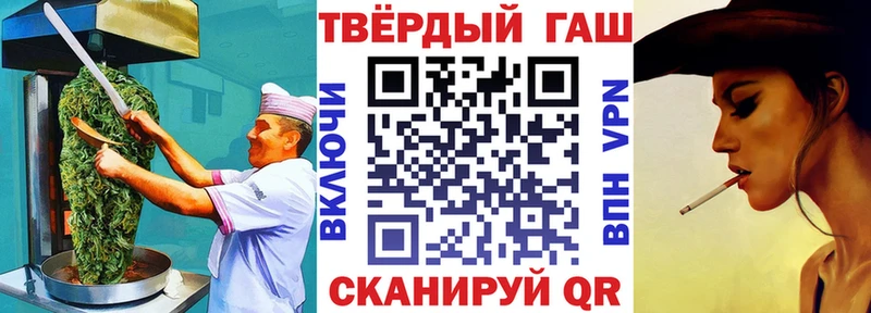 Cannafood марихуана Шлиссельбург
