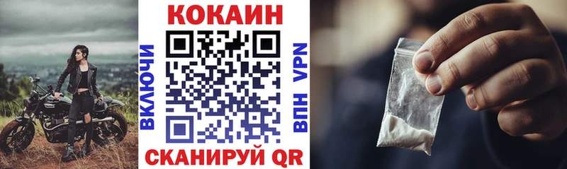 Cocaine Эквадор  Шлиссельбург 