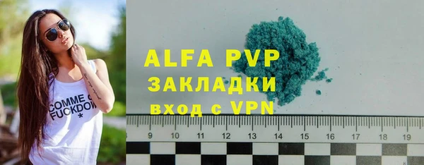 apvp Костерёво