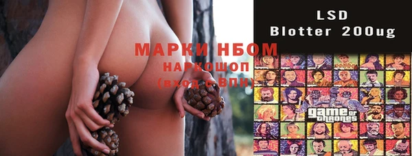 герыч Тольятти