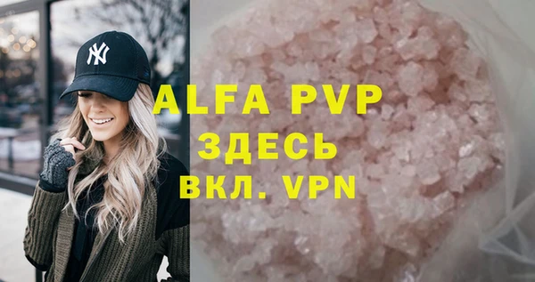 apvp Костерёво