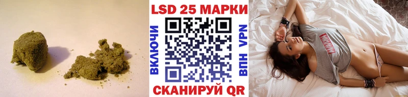 закладка Шлиссельбург ЛСД экстази кислота