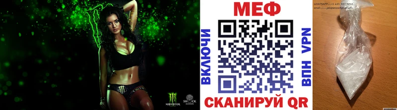 Меф кристаллы Шлиссельбург