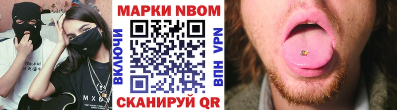 это телеграм купить наркоту Шлиссельбург Марки N-bome 1,5мг