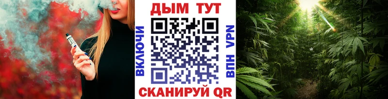 Каннабис Bruce Banner Шлиссельбург